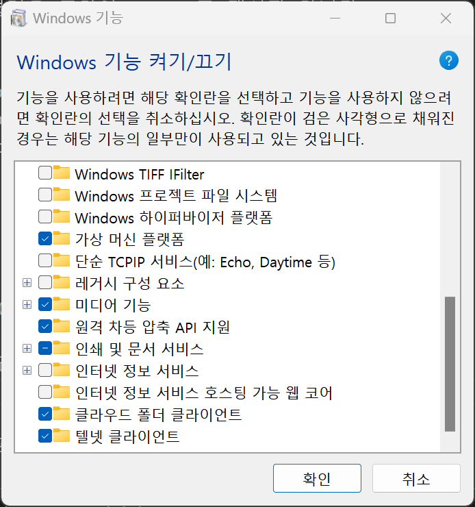 image-20230322144209427